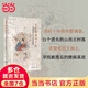 【當當 正版包郵】高堂粉墻燭下見(jiàn)-中國山西鄉村古壁畫(huà)探幽 楊平 當代林徽因的十年田野考察手記 帶你走進(jìn)即將消失的中國鄉村古壁畫(huà) 藝術(shù)鑒賞圖書(shū)
