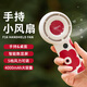 色果手持小風(fēng)扇迷你便攜隨身可充電大風(fēng)力辦公室桌面數顯電風(fēng)扇學(xué)生宿舍夏天降溫長(cháng)續航可愛(ài)禮物送女友 【緋紅微花】 5檔勁風(fēng)+智能數顯+持久續航