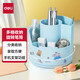 得力（deli）360度創(chuàng)意個(gè)性旋轉(zhuǎn)筆筒 簡(jiǎn)約兒童學(xué)生多功能筆桶 大容量辦公桌面儲(chǔ)物盒 化妝品收納盒 藍(lán)色-360°旋轉(zhuǎn)+手機(jī)支架-附貼紙