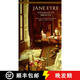 簡(jiǎn)愛(ài) Jane Eyre