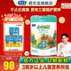 君樂寶（JUNLEBAO）奶粉4段小小魯班詮力愛兒童成長3周歲以上 800克*1罐
