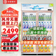 白雪雅竹展示柜冷藏大容量飲料柜冰柜商用保鮮柜超市玻璃門(mén)冰箱立式啤酒柜 大雙門(mén)升級(jí)鋁合金門(mén)【風(fēng)冷無(wú)霜】