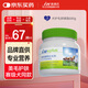 麥德氏 狗狗超濃縮卵磷脂680g 泰迪金毛美毛護膚狗狗卵磷脂