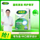 保麗凈假牙清潔片60片全半口泡騰清洗矯正隱形牙套便攜  新舊包裝隨機發(fā)