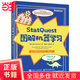【當(dāng)當(dāng)正版書籍】StatQuest 圖解機(jī)器學(xué)習(xí)（全彩）