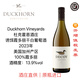 杜克霍恩美國名莊Duckhorn誘餌（Decoy）迪考伊霞多麗干白葡萄酒 鴨子酒 全新上市2023年1支