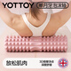 yottoy 泡沫滾軸狼牙瑜伽輔助工具用品泡沫軸肌肉放松滾軸按摩軸瑜伽柱 45cm單月牙泡沫軸-莫奈粉