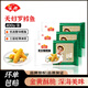 安井 凍品先生 天婦羅鱈魚(yú) 裹粉半成品油炸小吃 預制菜 空氣炸鍋食材 天婦羅鱈魚(yú)400g*3袋【實(shí)惠】