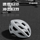 INBIKE騎行頭盔一體超輕透氣公路車(chē)山地車(chē)男女自行車(chē)戶(hù)外裝備單車(chē)安全帽 粉色【一體成型 頭圍可調】