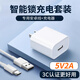 松然5V2A標(biāo)準(zhǔn)3CCC慢充安卓充電器智能鎖鋰電池充電配件TZ68-BCA華寶通 5V2A安卓充電器套裝，常見(jiàn)款