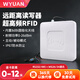 WYUAN 超高頻RFID讀寫器915MHz遠(yuǎn)距離讀卡器停車場(chǎng)門禁UHF電子標(biāo)簽讀頭ISO18000-6C協(xié)議讀取器 RD906M【0-12米】【RS232/485】