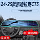 達珀德25款凱迪拉克CT5/XT5/XT4/GT4導航鋼化膜中控顯示屏幕內飾保護膜 24-25款CT5【一體屏】藍光鋼化膜-送啟動(dòng)膜