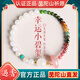 Zincand普陀山碧璽招財(cái)手串水晶月光石轉(zhuǎn)運(yùn)珠彩虹好運(yùn)手鏈女生日禮物女 守護(hù)愛(ài)情 小碧璽-平安扣手串