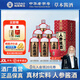 椰島（YEDAO）人參醬酒 醬香型白酒基酒 糧食釀造草本養(yǎng)生酒 節(jié)日宴請(qǐng)送禮 53度 500mL 6瓶 人參醬酒整箱