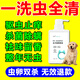 天望狗狗洗澡沐浴露驅蟲(chóng)殺菌除臭止癢除螨去虱子蜱蟲(chóng)跳蚤藥寵物專(zhuān)用 一瓶裝【洗一次就見(jiàn)效】