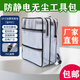 NX DOUGHNUT無(wú)塵包18寸大容量防靜電工具包雙肩包全PVC材質(zhì)潔凈室背包透明包 防靜電雙肩包18寸45*35*20CM