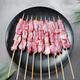 阿吉納 內(nèi)蒙古原切羔羊羊肉串 戶外燒烤半成品 露營燒烤串 燒烤食材 羊肉肋間肉串 450g（約30串）