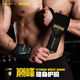 勞拉之星LS0622健身訓(xùn)練運(yùn)動護(hù)腕纏繞式臥推俯臥撐助力帶舉重器械防扭傷 【加壓舒適】巔峰黑/長60CM 均碼(兩只裝)