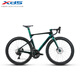 喜德盛公路自行車AD7碳纖維破風(fēng)車架2*12電子變速 油壓碟剎 綠魔（105機械版） 700C*520