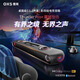 OXS傲希音響Thunder Pro+電競(jìng)游戲音箱7.1.2真物理杜比全景聲低音炮長(zhǎng)條形電腦桌面回音壁 黑神話悟空