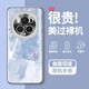 恬淡居適用榮耀magic6手機殼暈染蝴蝶網(wǎng)紅magic5Pro輕奢電鍍玻璃全包防摔保護套氣質(zhì)時(shí)尚新款女士 電鍍銀M-暈染水鉆蝴蝶藍 榮耀MAGIC6