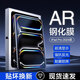 艾德加適用iPad Pro鋼化膜12.9英寸2022/2021款 蘋(píng)果平板電腦貼膜全屏防摔抗指紋高清膜