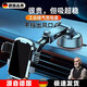 尼微格【德國】手機支架車載吸盤式新款可折疊2025新款汽車內(nèi)儀表臺通用導航固定粘貼吸盤汽車儀表臺防滑 【工業(yè)級吸盤】車翻不掉超穩(wěn)固 穩(wěn)固吸力防滑可橫屏