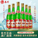 秦川大曲 86復興版老綠瓶 53度鳳香型 口糧白酒 53度 500mL 6瓶