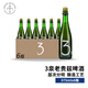 3泉（3 Fonteinen）比利時精釀啤酒酸啤 三泉蘭比克 老貴茲系列 3泉老貴茲啤酒 375mL 6瓶