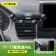 11-24款奧迪a8車(chē)載手機專(zhuān)用支架A8L汽車(chē)導航架改裝配件車(chē)內飾用品 11-17款/奧迪A8L【迷你啞光款】