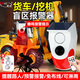 凌防（LFang）太陽(yáng)能紅外線(xiàn)報警器戶(hù)外大貨車(chē)盲區報警器右側倒車(chē)雷達人體感應器 【貨車(chē)/挖機盲區用】報警聲+磁鐵