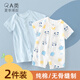迪迪熊日記（DIDIXIONGRIJI）2件裝嬰兒衣服夏季薄款連體衣純棉新生兒哈衣短袖男女寶寶夏裝薄6 薄款短袖(藍(lán)色小熊+小熊貓） 66cm