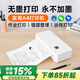 打印猿無墨打印機(jī)A4家用小型便攜式迷你手機(jī)連接藍(lán)牙無線wifi遠(yuǎn)程熱敏打印學(xué)生作業(yè)錯題試卷移動家庭打印 A4mini【插電款-高清】+50張A4紙