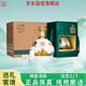 瀘州老窖老窖醇香盛典52度濃香型高度白酒整箱999ml*2壇年貨送禮禮盒裝