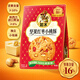 如水堅(jiān)果紅棗桃酥餅干180g 有核桃仁的桃酥 一口果仁滿口香獨(dú)立小包裝