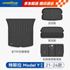 固特異（Goodyear）汽車后備箱墊適用于特斯拉modelY環(huán)保TPE尾箱墊子