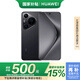 華為（HUAWEI）Pura 70 Pro 國家補貼500元 羽砂黑12GB+512GB 超高速風馳閃拍 超聚光微距長焦 華為P70智能手機