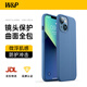 W&P適用于蘋果13手機(jī)殼 iPhone13ProMax/13Pro保護(hù)套全包防摔液態(tài)硅膠殼男女 蘋果13【淺藍(lán)色】液態(tài)硅膠·6.1英寸