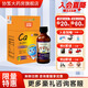 Ameri-Vita艾美唯他亞美維他海藻鈣滴劑 兒童液體鈣進(jìn)口55ml 3盒（多買(mǎi)多優(yōu)惠）