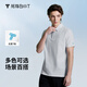 拇指白小T短袖polo衫男士春夏透氣商務(wù)休閑翻領(lǐng)白小丅 冰川灰 L 