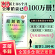 【當(dāng)當(dāng)正版包郵】超越百歲 土湯方 長壽的科學(xué)與藝術(shù) 彼得 阿提亞 著 長壽與健康 延長健康壽命 中譯出版社 正版書籍 超越百歲