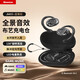 紐曼（Newmine）藍牙耳機掛耳式小云盒 骨傳導概念開放式無線耳機 不入耳長續(xù)航運動防水降噪排行前十適用華為蘋果 【至尊黑】布藝+三代小云盒