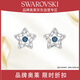 SWAROVSKI施華洛世奇 許愿星幸運(yùn)星耳釘送女朋友生日禮物女5639188