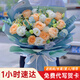 花不言向日葵混搭香檳畢業(yè)花束生日表白鮮花速遞同城配送店女友禮物 天長(cháng)地久（11朵香檳+洋桔梗））