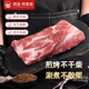 榮昌豬新鮮生鮮土豬肉排骨豬蹄五花肉烤肉食材里脊瘦肉梅花肉前夾非冷凍 新鮮非凍貨丨梅花肉3斤