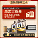 美孚（Mobil）縱馳專(zhuān)屬表現全合成機油 5W-40 A3B4SP級5L京東養車(chē)單次大保養卡