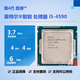 英特爾（Intel）酷睿 4代 i3 i5 i7 二手 CPU 處理器 4代 酷睿 i5 4590 散片 cpu/保一年