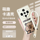 斯得弗 適用oppo find x8ultra手機(jī)殼保護(hù)套輕薄防摔簡約卡通風(fēng)彩繪硅膠軟殼【卡皮巴拉】送掛繩送墊片