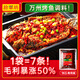 拾翠坊萬州烤魚調(diào)料商用烤魚醬料紙包魚專用料香辣麻辣醬香調(diào)料包 【麻辣味】烤魚調(diào)料2斤（新款）