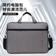 期尚商務(wù)電腦包男手提女16英寸大容量通勤聯(lián)想拯救者惠普戴爾筆記本包 灰色豎款【配肩帶】 15-16英寸